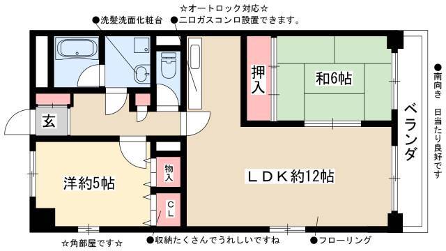 2LDK