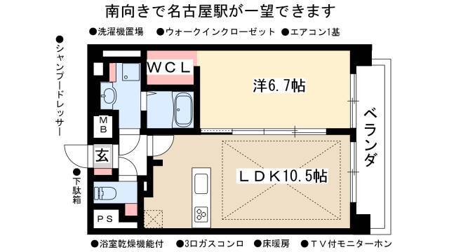 1LDK
