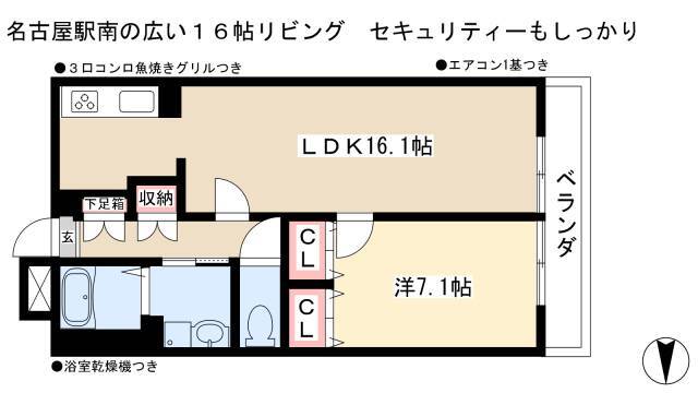 1LDK