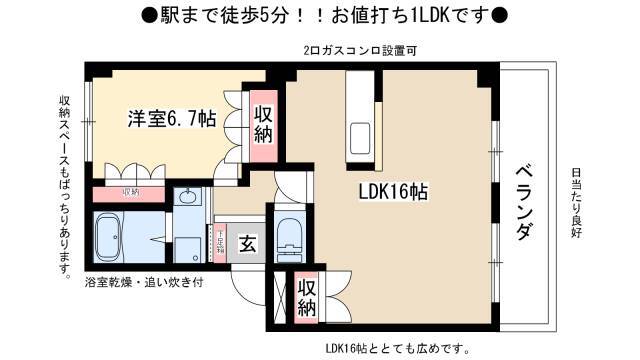 1LDK