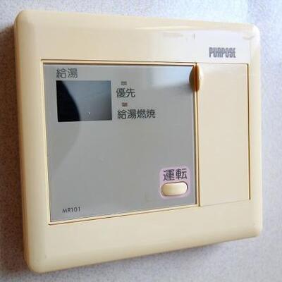 
						給湯設備です。