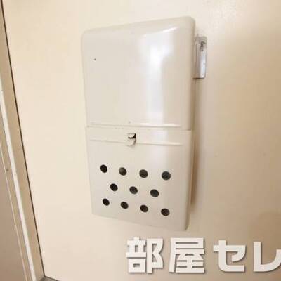 
						ドアポスト付きで、郵便も楽です。