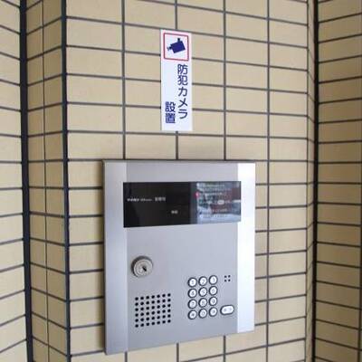 
						オートロック付きで安心です。