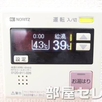 
						温度調節もらくらくですね。