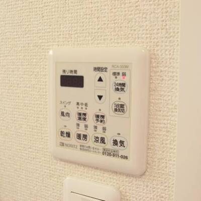 
						浴室乾燥、暖房、涼風が付いたバスルームです