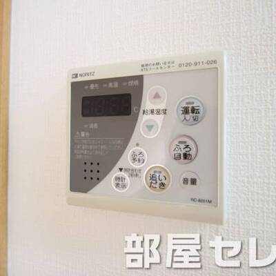 
						温度調整器具。