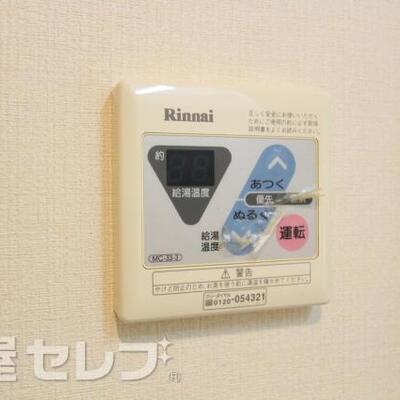 
						ワンタッチで温度調整も可能です。