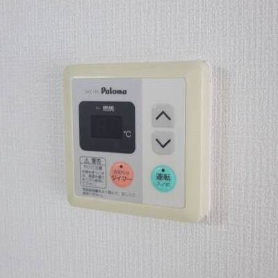 
						お湯の温度調節はこちらから