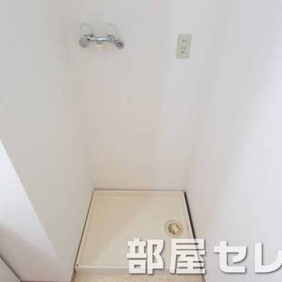 
						洗濯機置き場はこちら。