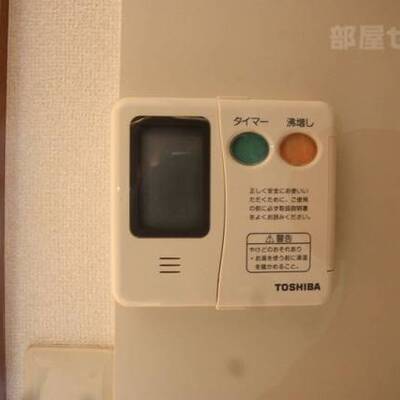 
						お風呂もわかしやすいですね