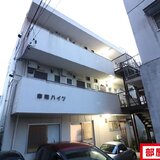 幸和ハイツ
