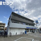 エスポア八田