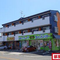 フローラル二瀬