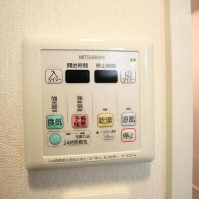 
						24時間換気ができ、浴室乾燥もできます。