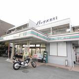 パックス恵方Ⅱ