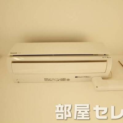 
						エアコンで快適生活を。イメージ写真