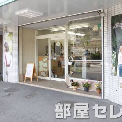
						美容室。