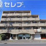 アーバン塩釜
