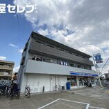 エスポア八田