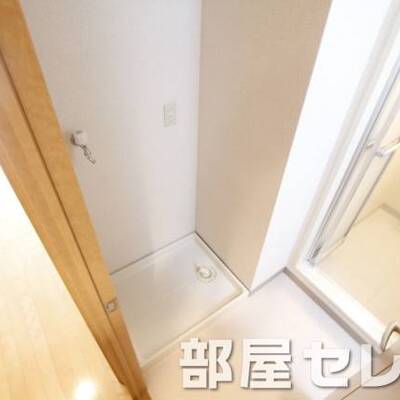 
						室内洗濯機置場あります。
