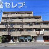 アーバン塩釜
