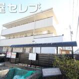 フォレストフィールド平針