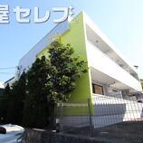 プレシャス植田
