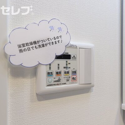 
						509号室写真