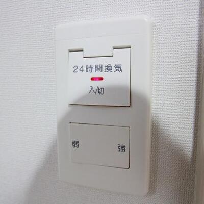 
						24時間換気システムです。