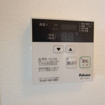 
						ラクラク温度設定出来ます。