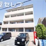 サンハイム南分