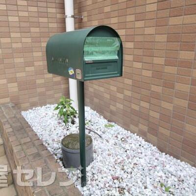 
						ポストが付いています