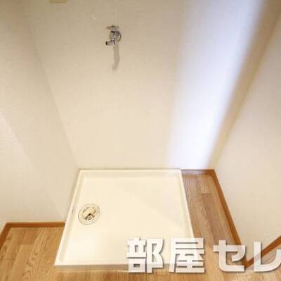 
						洗濯機置き場はこちらへ。（イメージ写真）