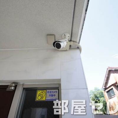 
						防犯カメラ。