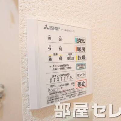 
						便利な浴室乾燥です。