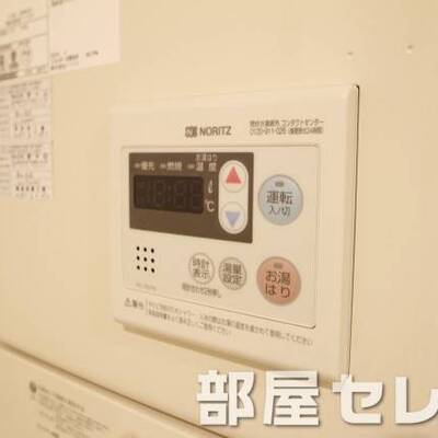
						温度調整器具。