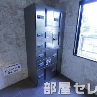 
						宅配ＢＯＸでお出かけも安心ですね。