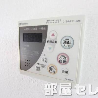 
						温度調整できます。