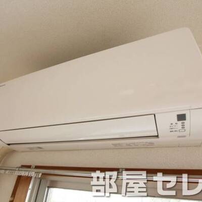 
						エアコンで快適生活を