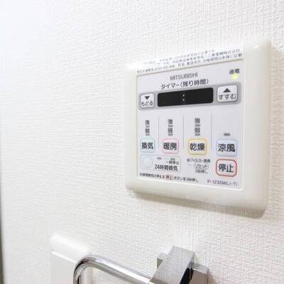 
						浴室乾燥もついてます