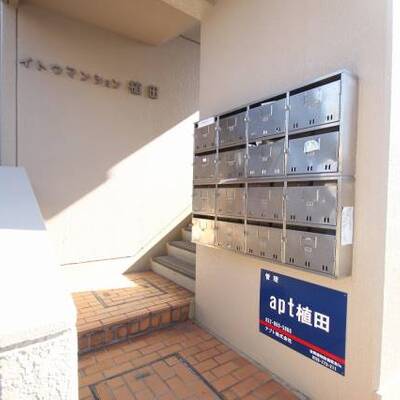 
						皆で綺麗に使おう共用部