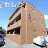 レージュ川原通