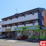 フローラル二瀬