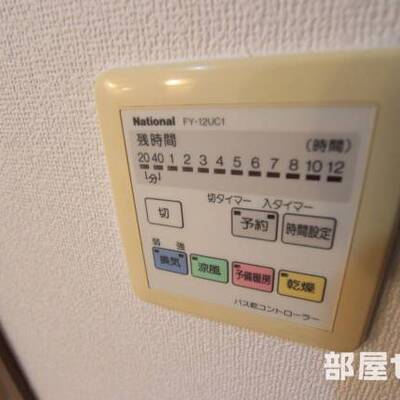 
						浴室乾燥機もこちらです