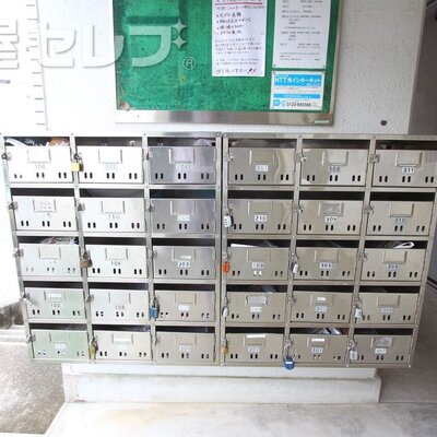 
						集合ポストです。