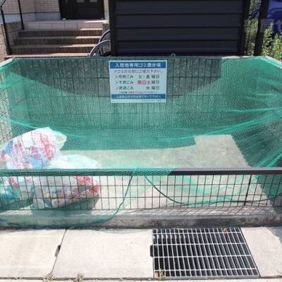 
						ごみ置き場も整頓されてます。