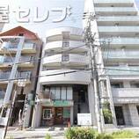 クリーンあらたま