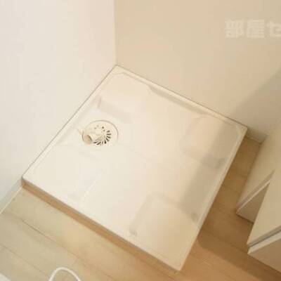 
						室内洗濯機置場