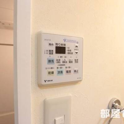 
						便利な浴室乾燥機