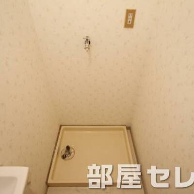 
						ここに洗濯機を。